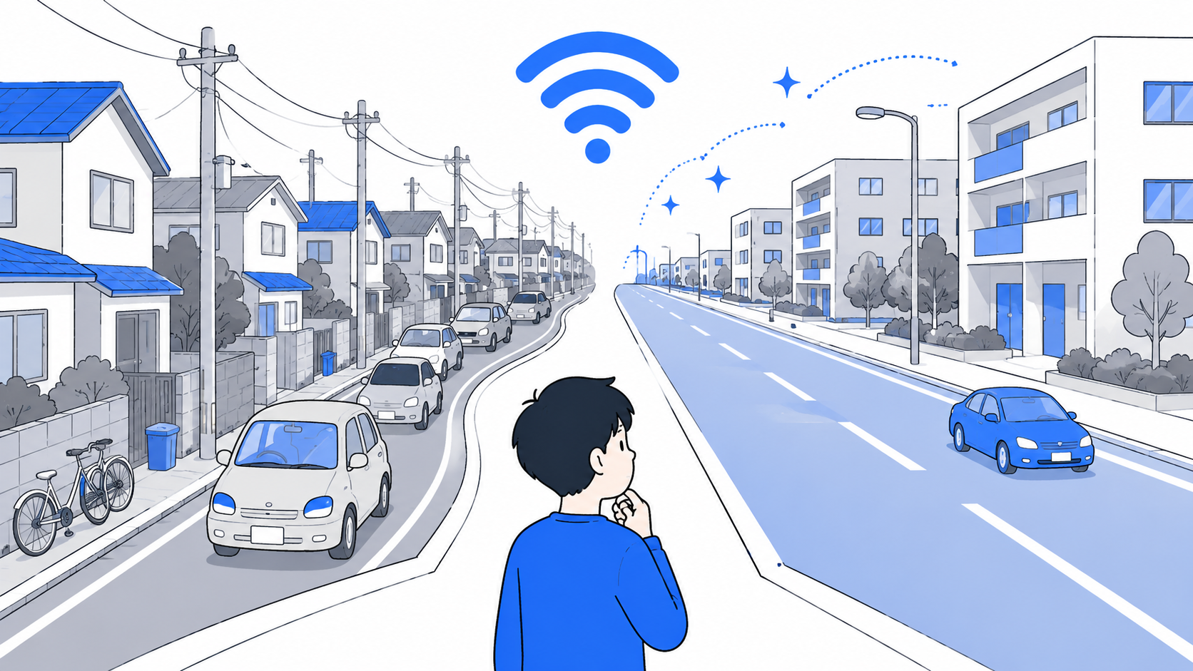 古い道路と新しい道路を対比したインターネット接続のイラスト