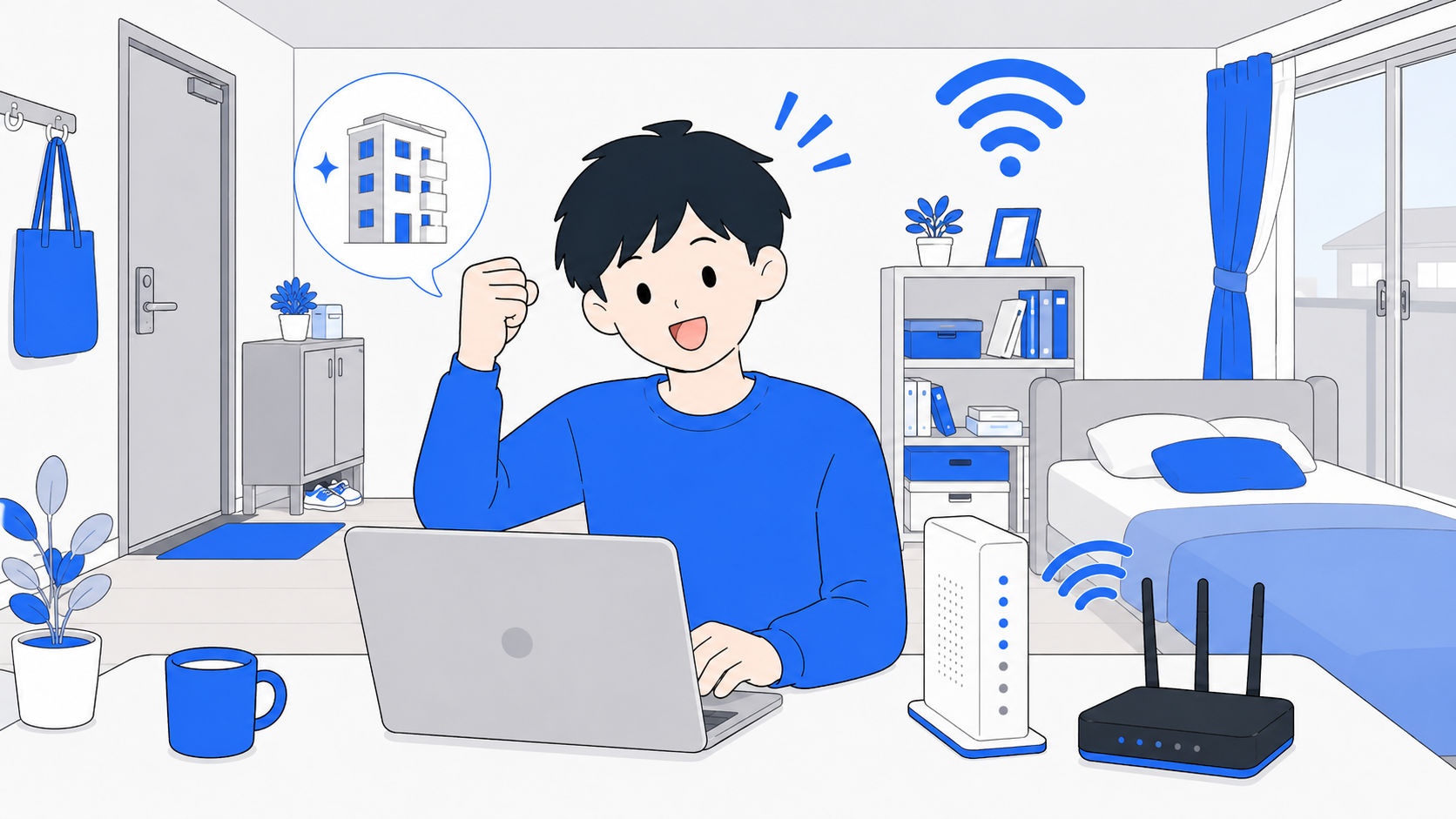 インターネット完備の部屋ですぐにWi-Fiが使えるイラスト