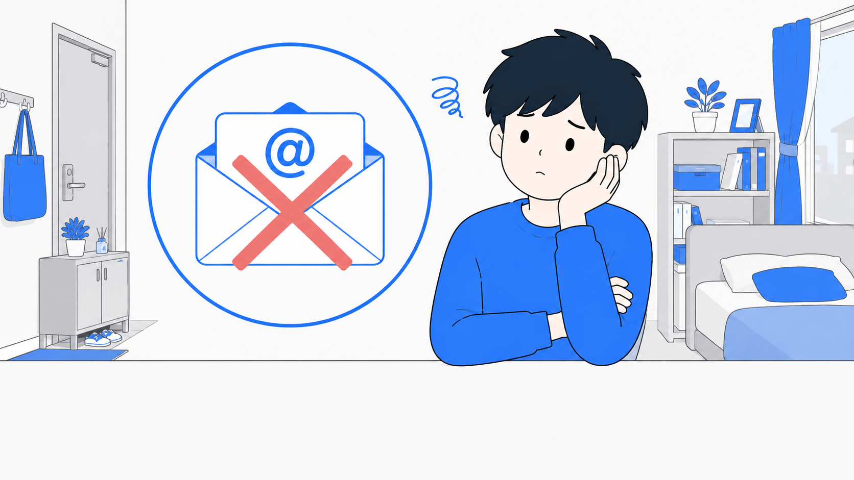 プロバイダのメールアドレスが使えなくなるか不安になる人のイラスト