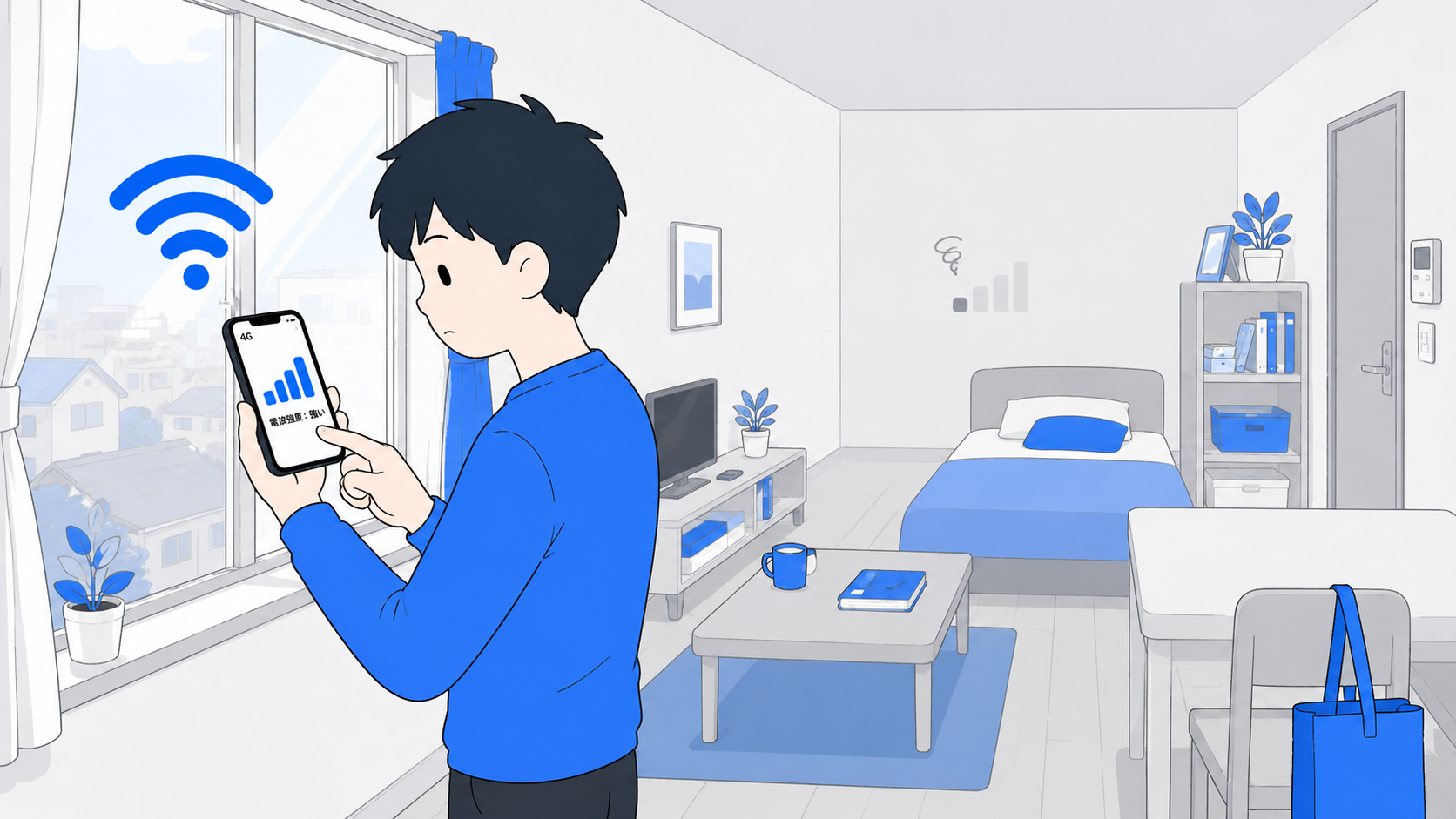 窓際でスマホの電波を確認する一人暮らしのイラスト