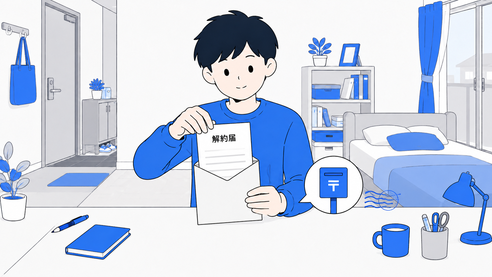 書面を郵送して解約手続きをする人のイラスト