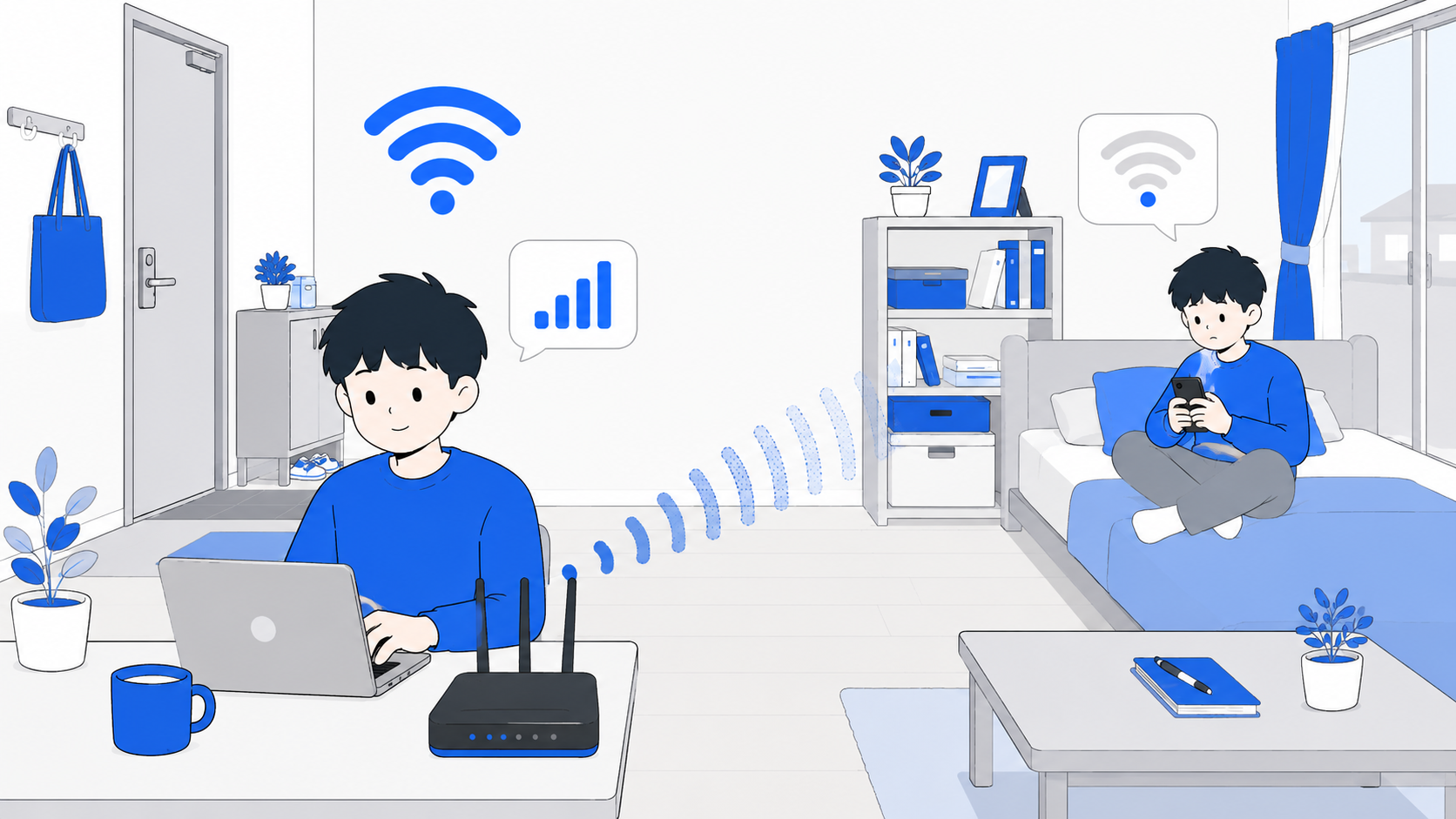 部屋の中でルーターの近くと遠くで電波の強さが違う様子のイラスト