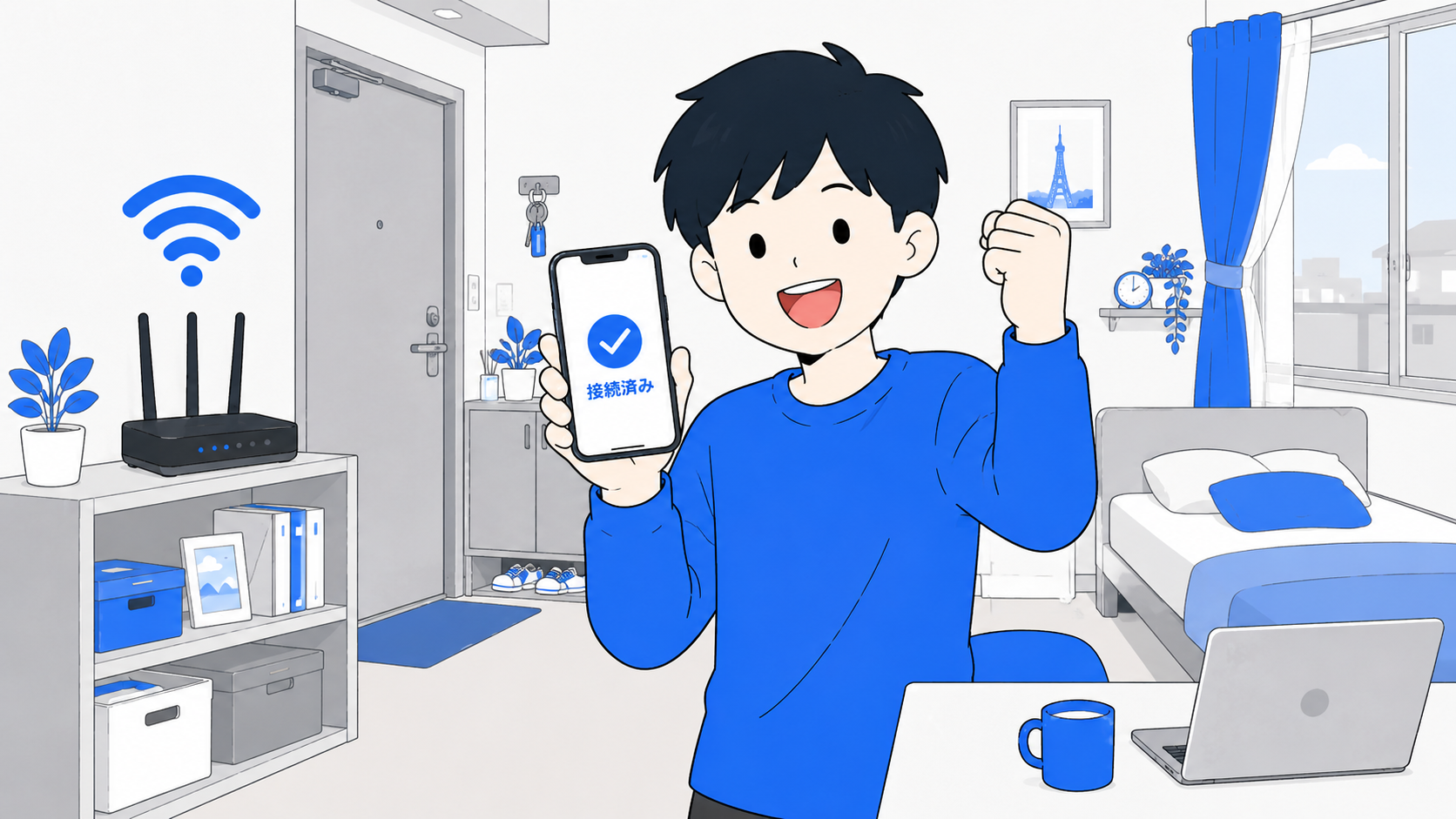 スマホでWi-Fi接続を確認して喜ぶ人のイラスト